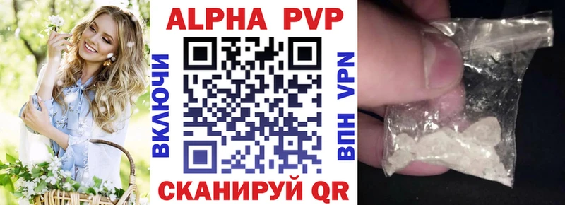Купить наркотик аптеки Сортавала Героин  АМФЕТАМИН  Мефедрон  Марихуана  COCAIN  Alpha PVP  ГАШИШ 