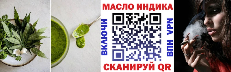 Еда ТГК конопля  Сортавала 