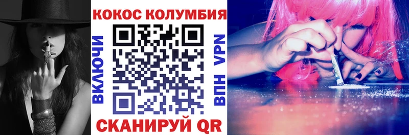 COCAIN FishScale  блэк спрут tor  Сортавала 