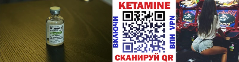 закладки  Сортавала  КЕТАМИН ketamine 