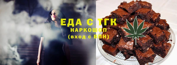 гашик Армянск