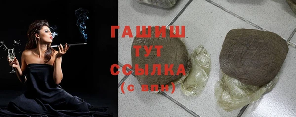 ПСИЛОЦИБИНОВЫЕ ГРИБЫ Арсеньев