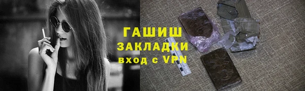 гашик Армянск