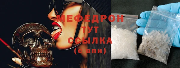 ПСИЛОЦИБИНОВЫЕ ГРИБЫ Арсеньев