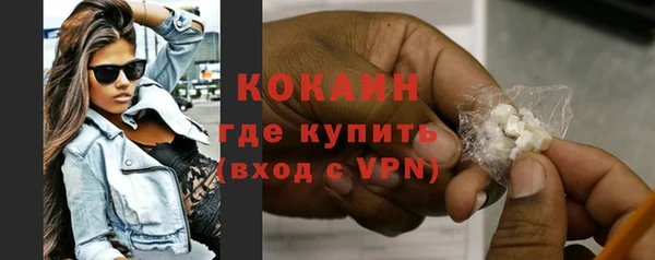 гашик Армянск