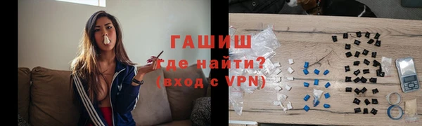 гашик Армянск