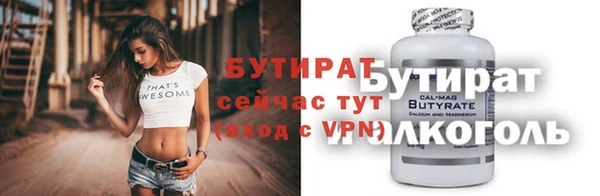 ПСИЛОЦИБИНОВЫЕ ГРИБЫ Арсеньев