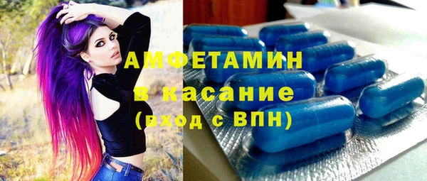 гашик Армянск