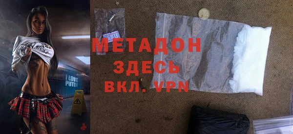 гашик Армянск