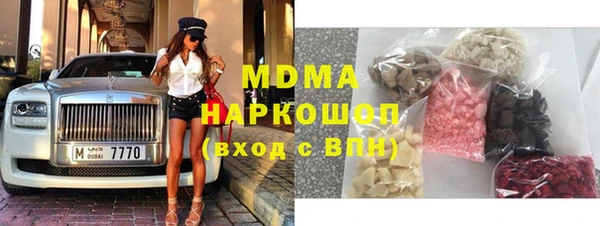 гашик Армянск