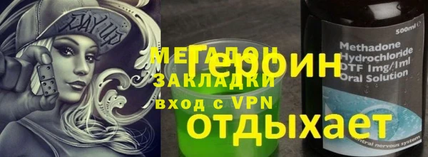 гашик Армянск
