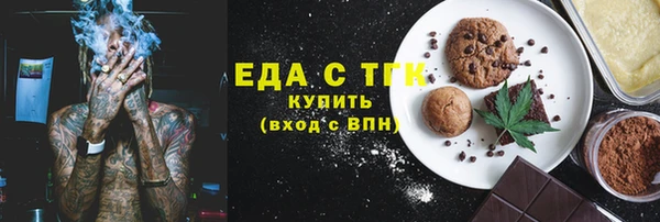 гашик Армянск
