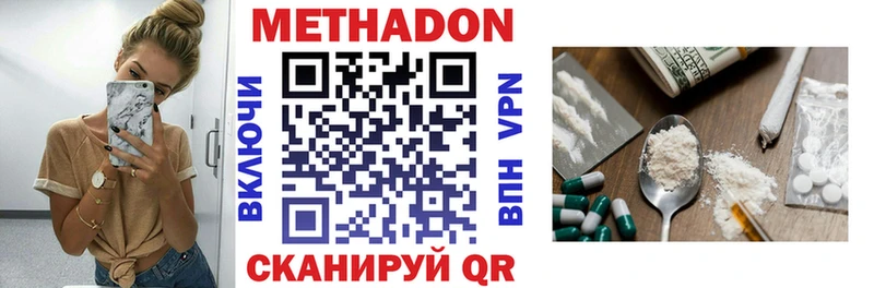 МЕТАДОН белоснежный  Сортавала 